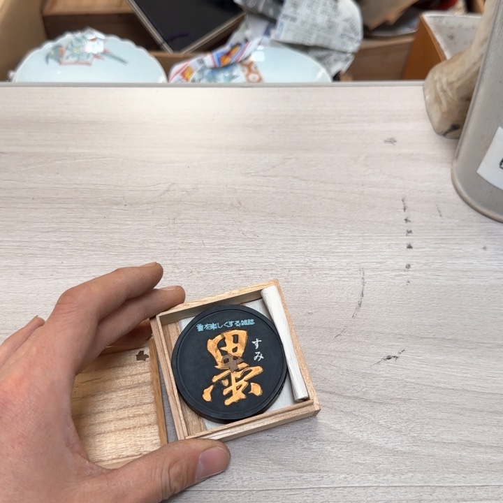 瓷片种***头瓷质品工艺品