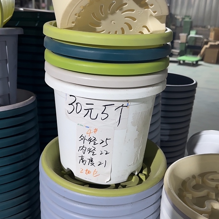 微瑕4#口径25无托果绿5个