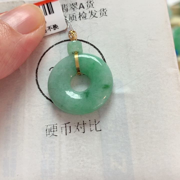 翡翠吊坠(不含链)18K金镶嵌