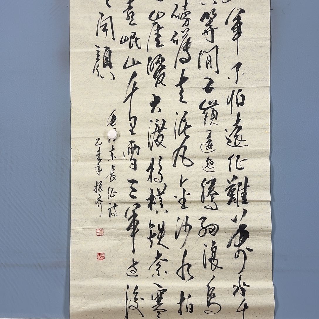 国画1244 牡丹一如您初