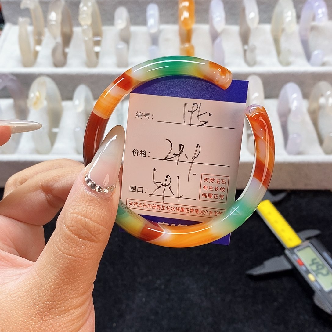 玛瑙/玉髓手镯未镶嵌195