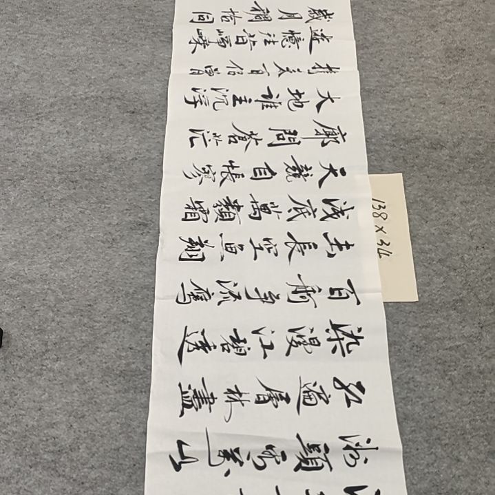 张友跃长沙2.4左右*0.5