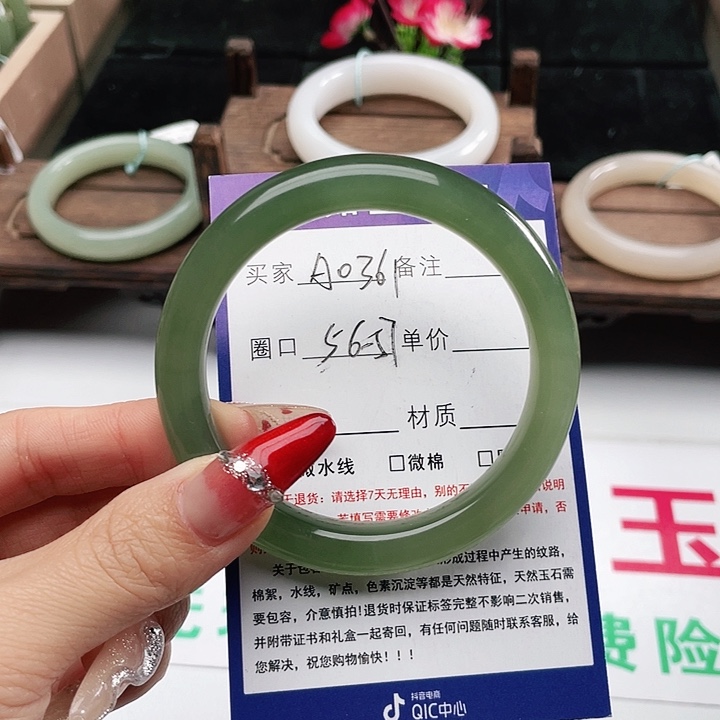 和田玉手镯未镶嵌