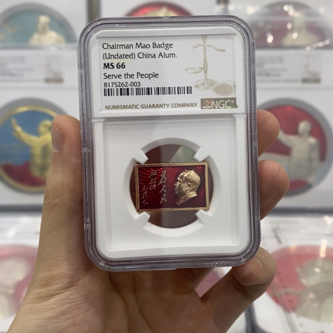 其他普通金属614服务评级66分