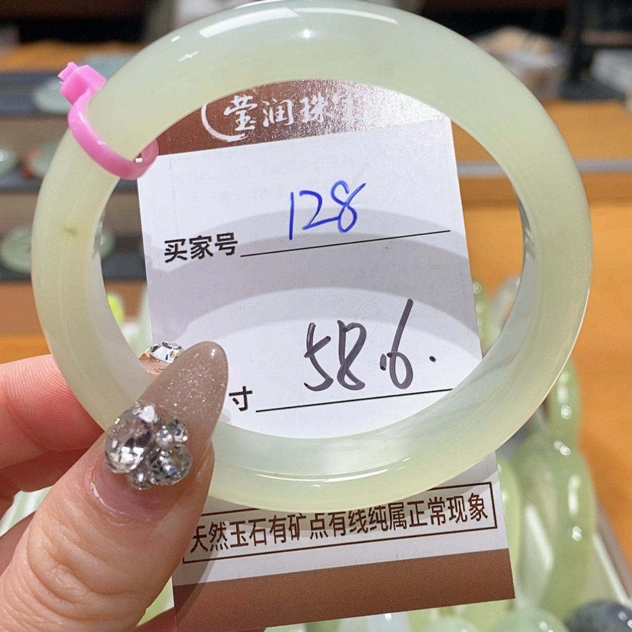 【闪购商品】蛇纹石玉手镯未镶嵌