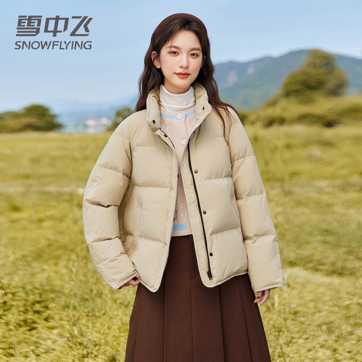 SNOW FLYING/雪中飞【简约小立领】90绒时尚潮流短款羽绒服