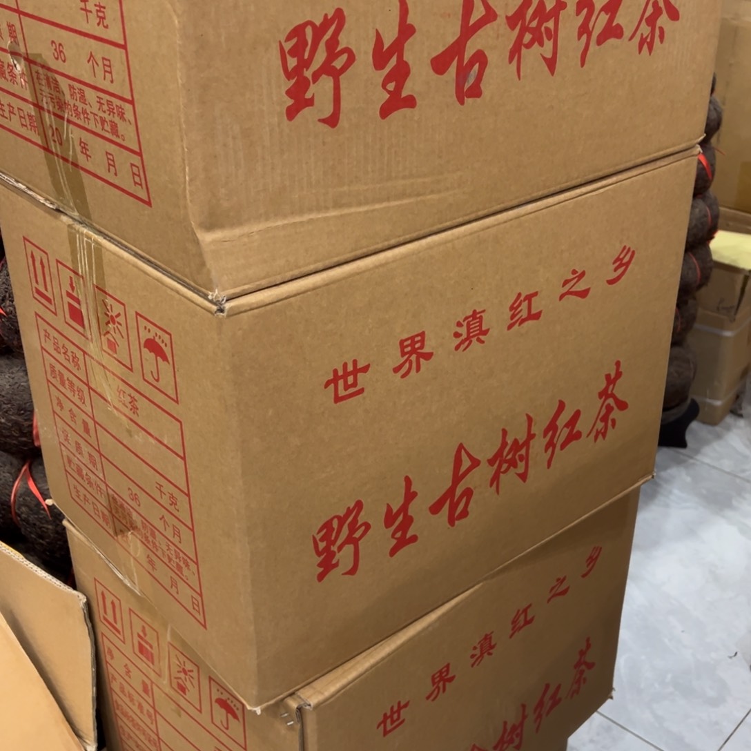 2025年野生古树静心500克