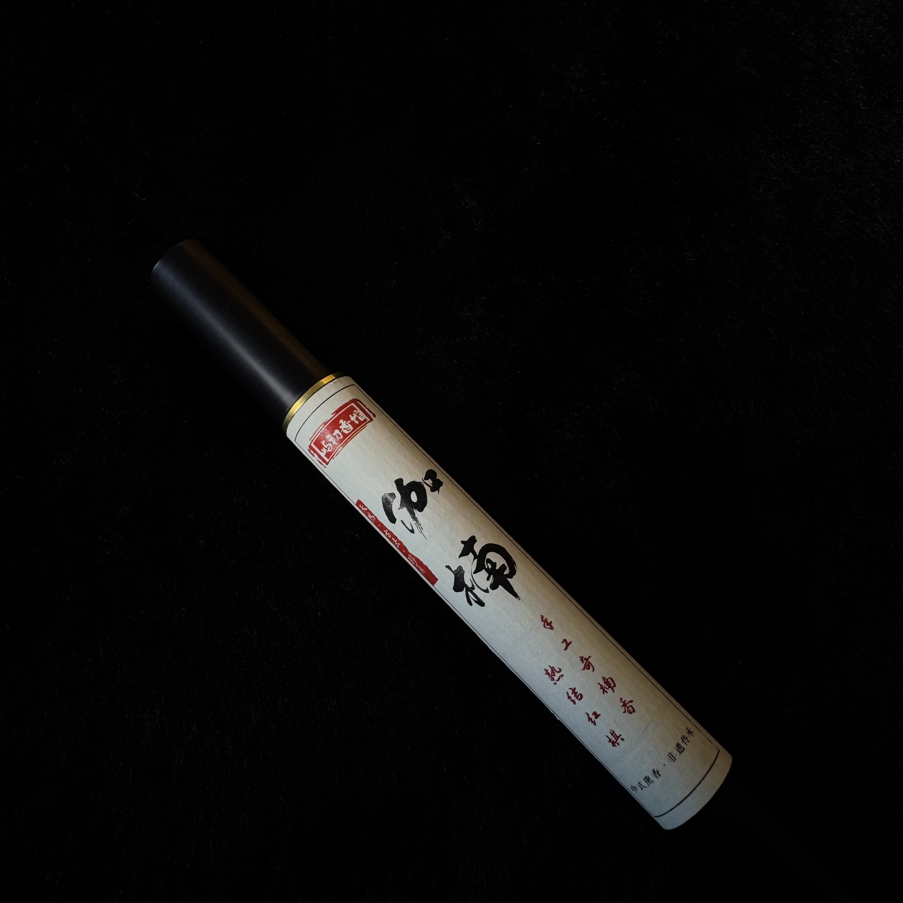 【伽楠】熟结红奇楠琼脂天香 手工制香中式熏香 家用室内熏香线香