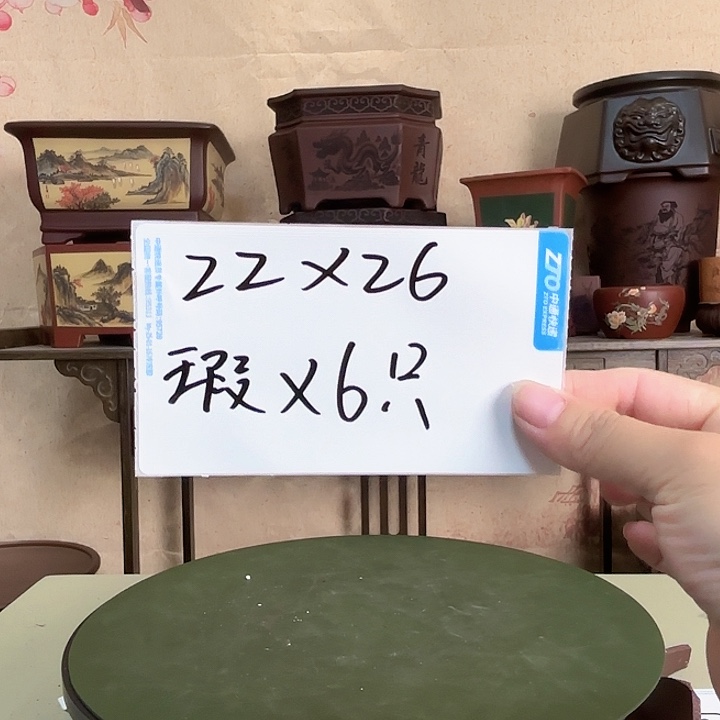 紫砂花盆微瑕兰花盆