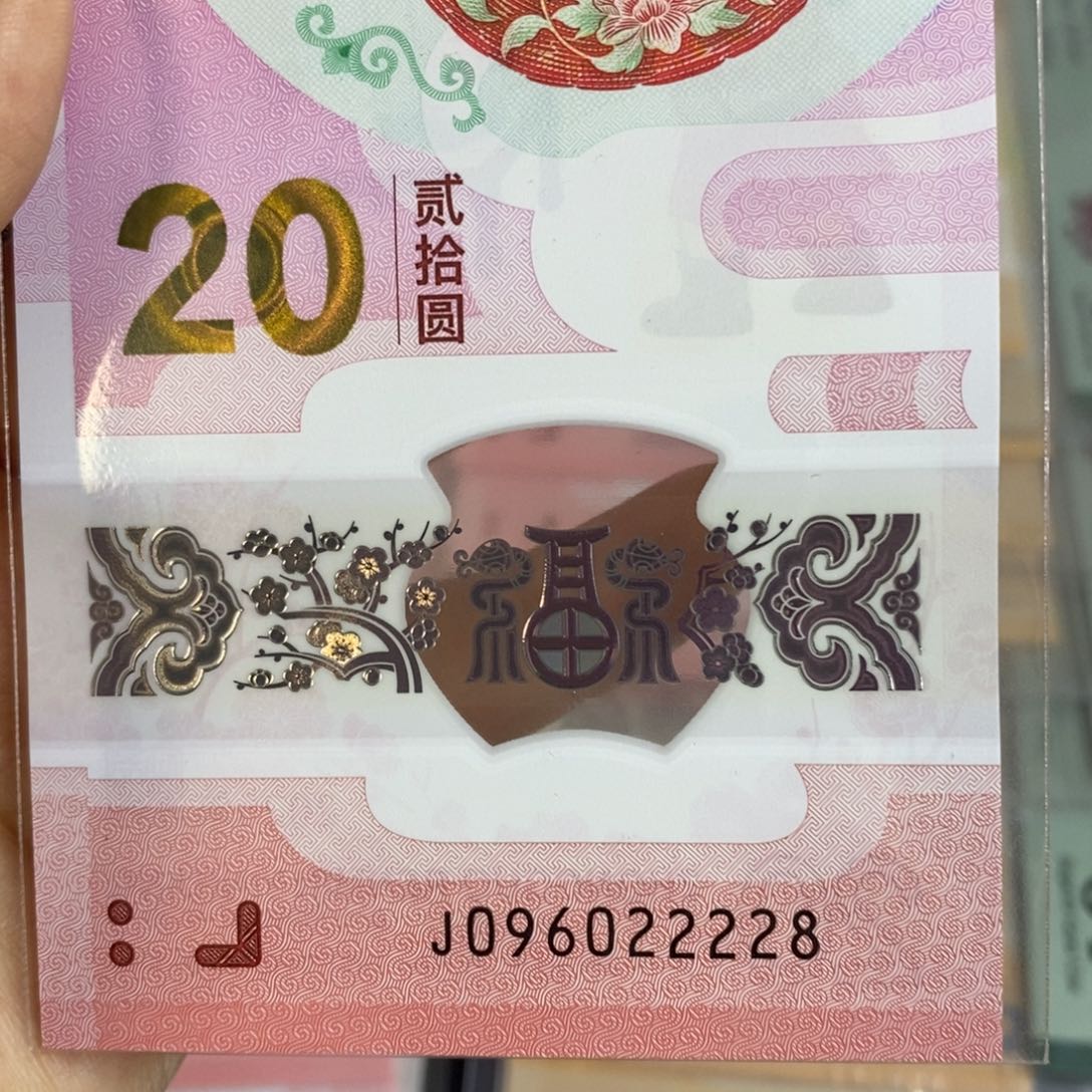 塑料 228………………………………………………