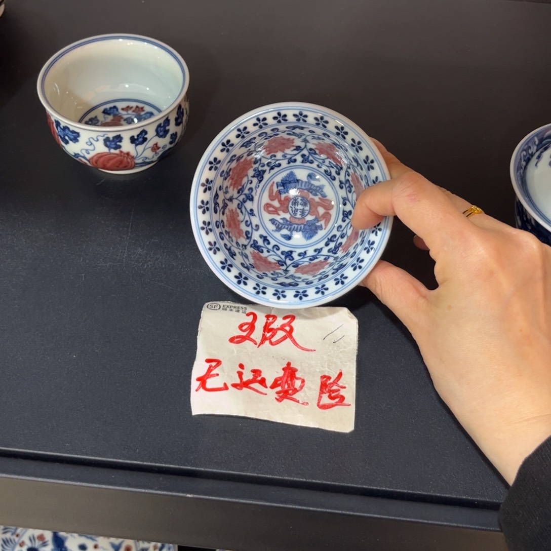 满绘永乐青花釉里红缠枝莲