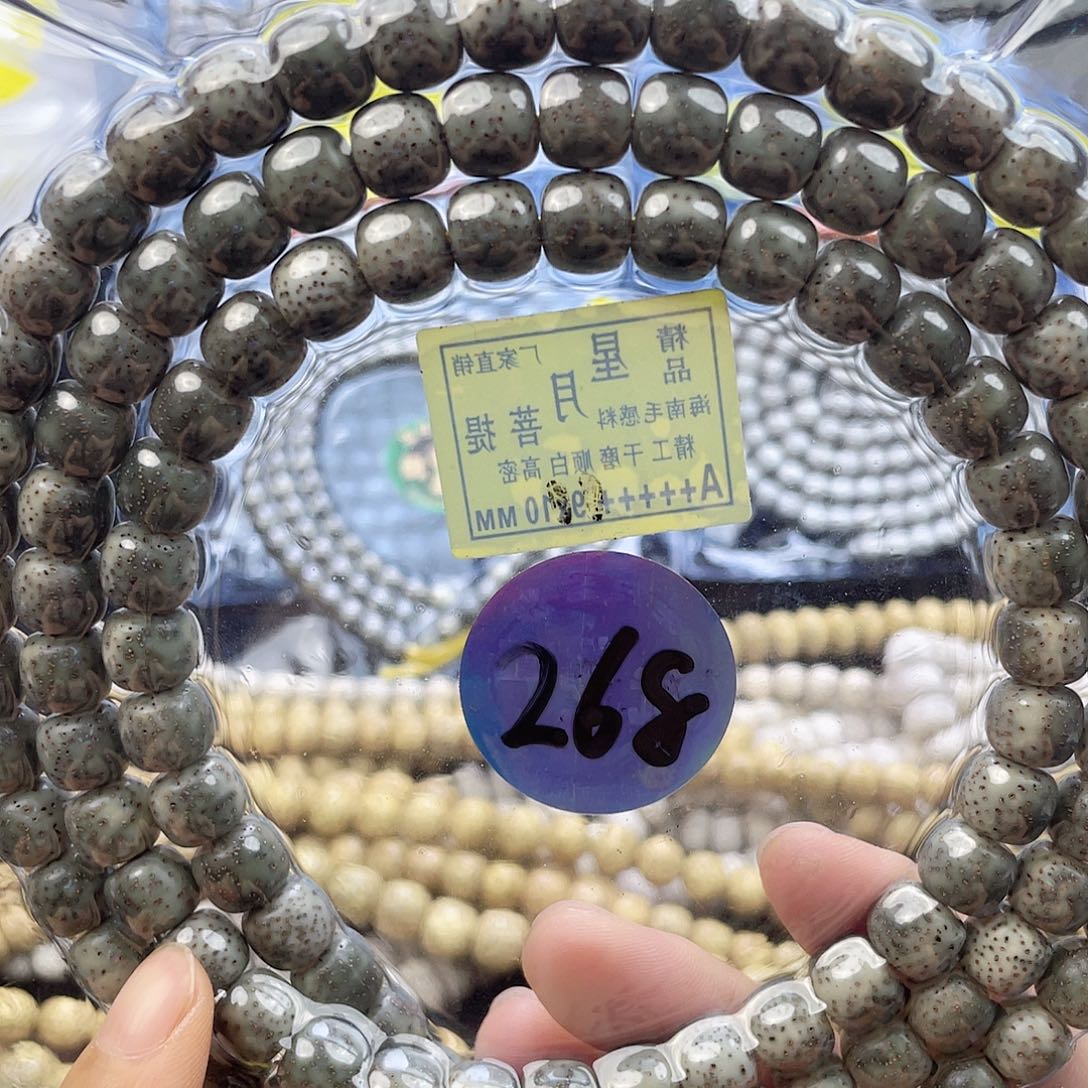 阳***杨星月菩提吊坠星月