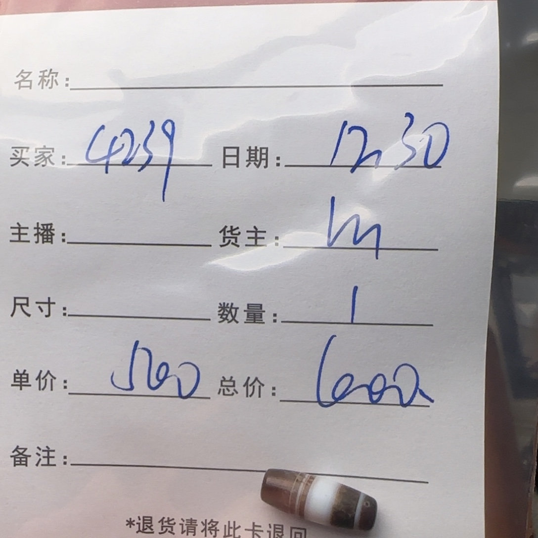 用***9树脂制品锦诚古珠小肥肉西亚工艺品