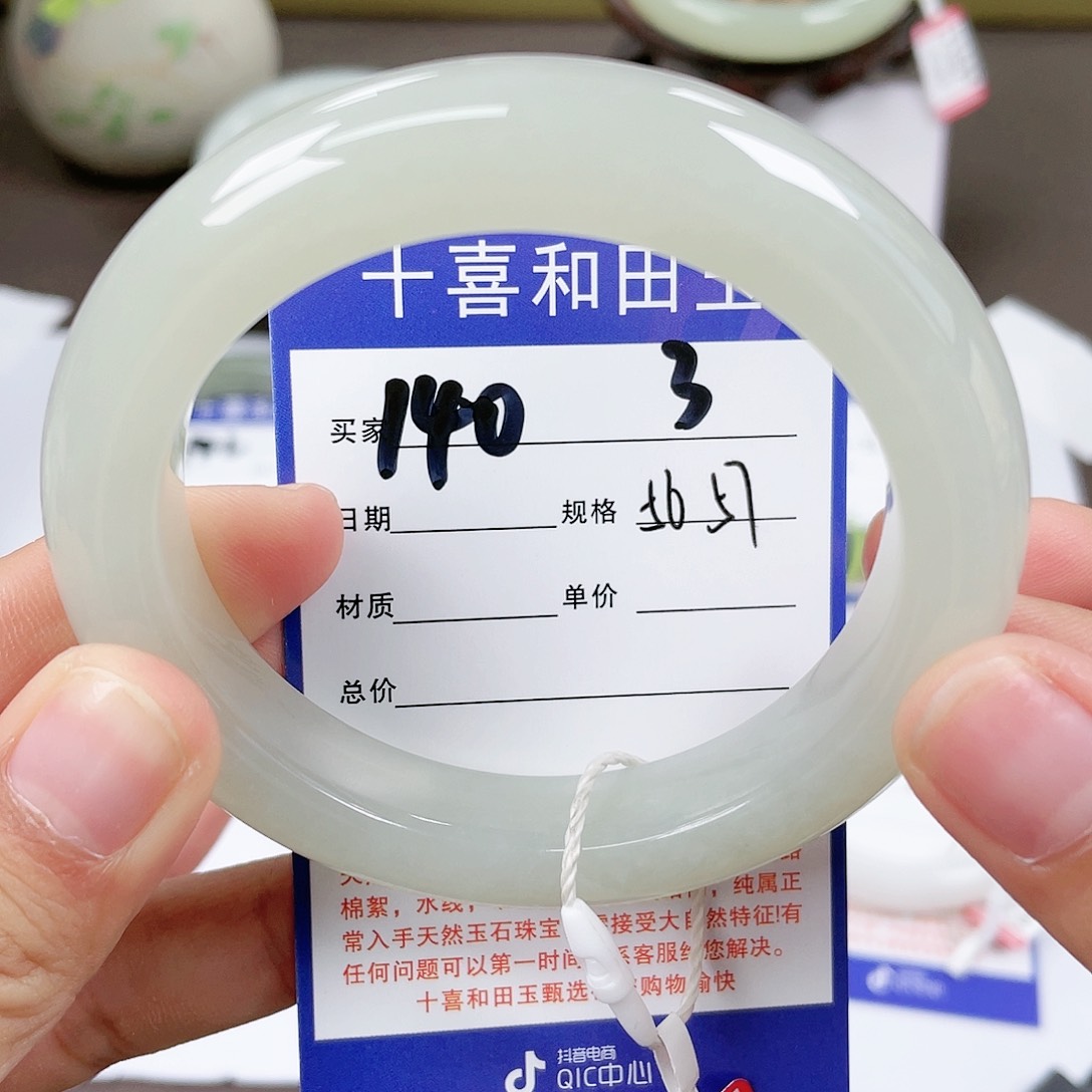 【闪购商品】和田玉手镯未镶嵌