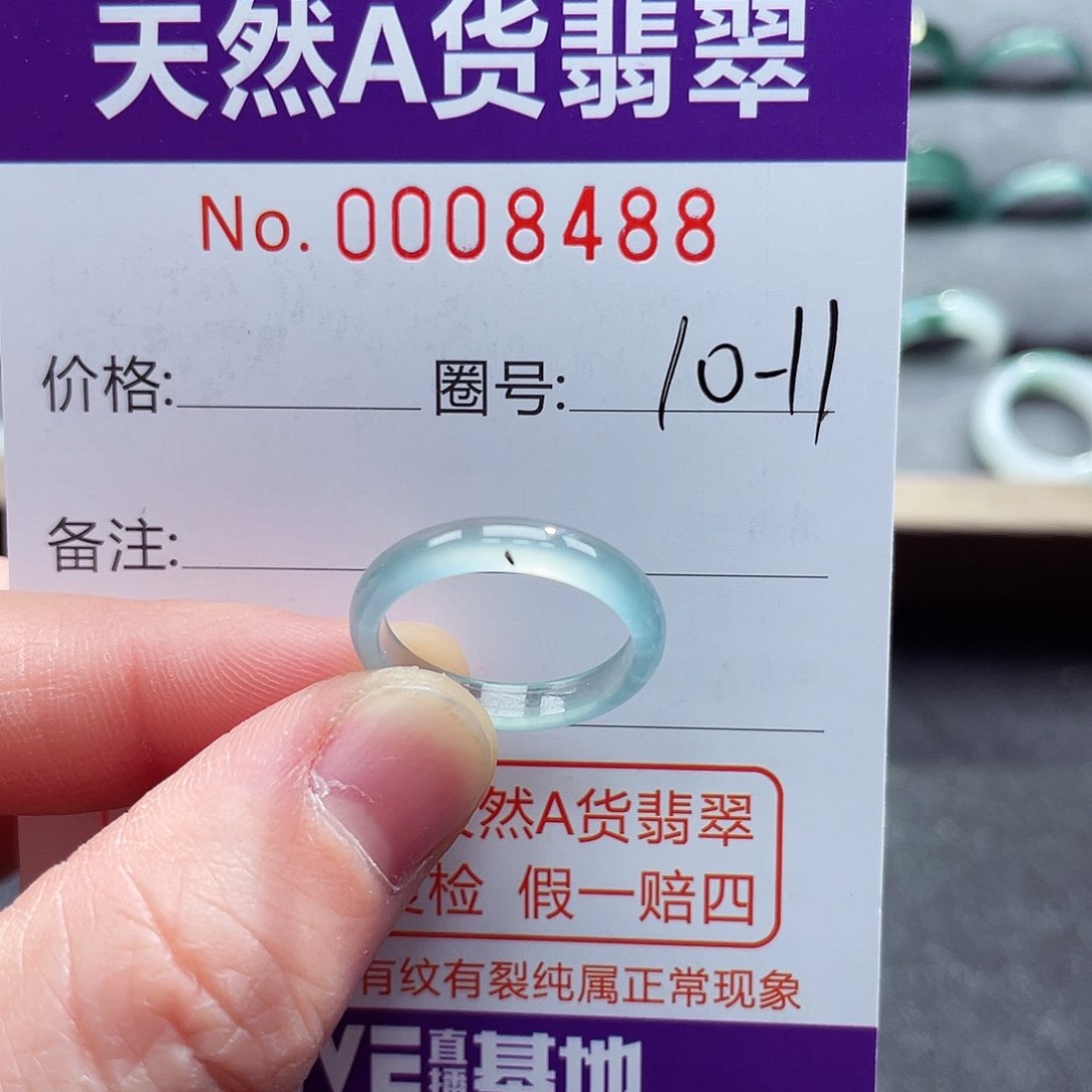 翡翠戒指未镶嵌戒指