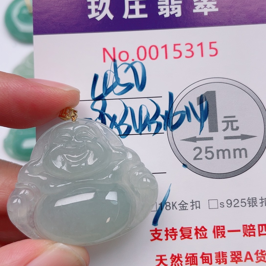 晴***园翡翠未镶嵌吊坠(不含链)