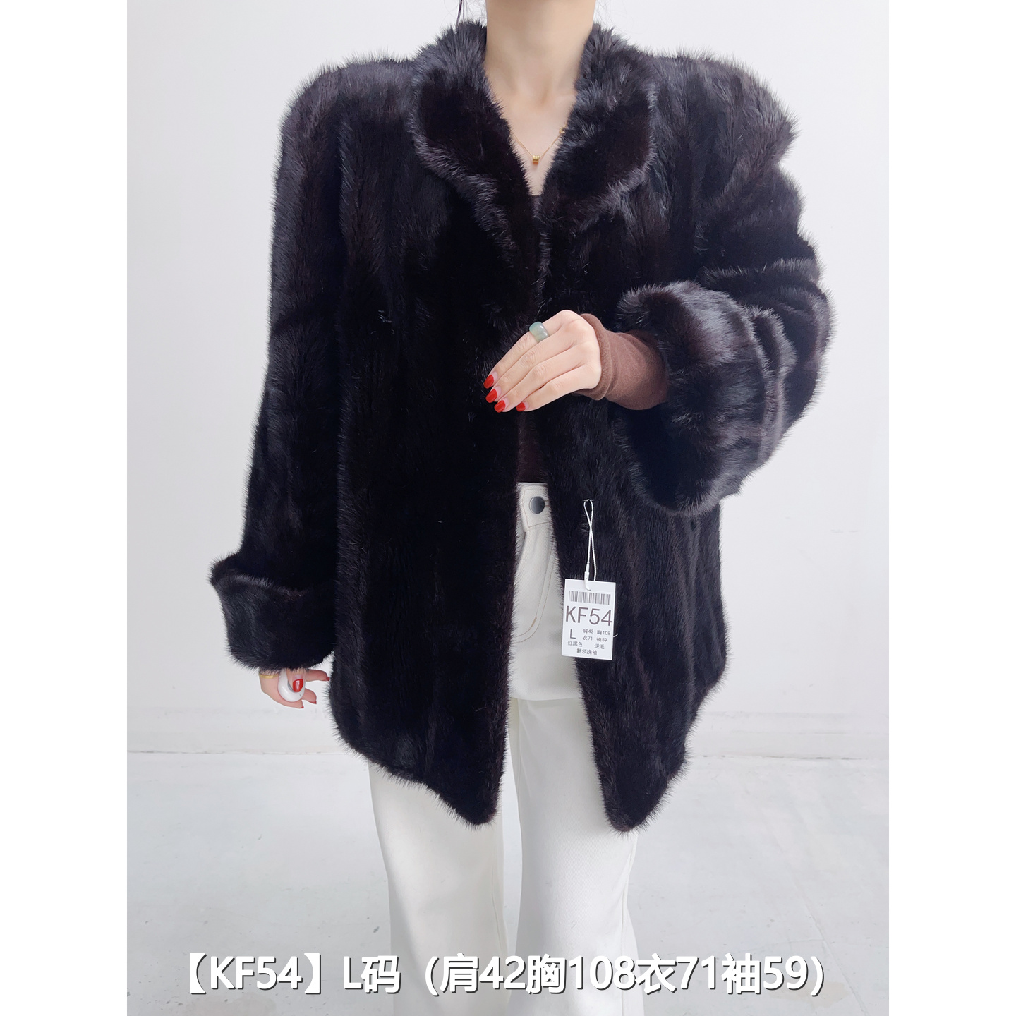 【KF54】L 红黑色短款逆毛貂皮水貂外套女 翻领挽袖 30054