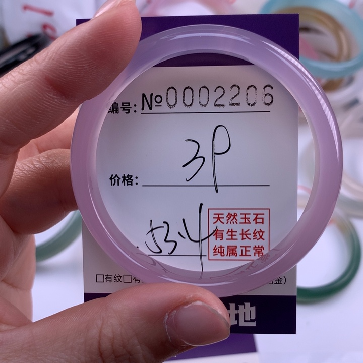 玛瑙/玉髓手镯未镶嵌2206
