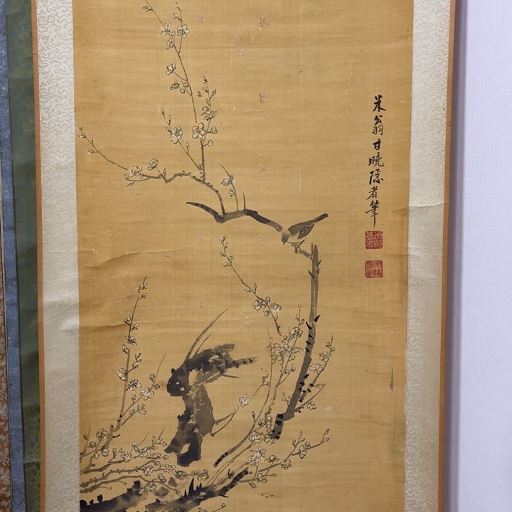 书法画**诗哈哈哈哈哈哈哈