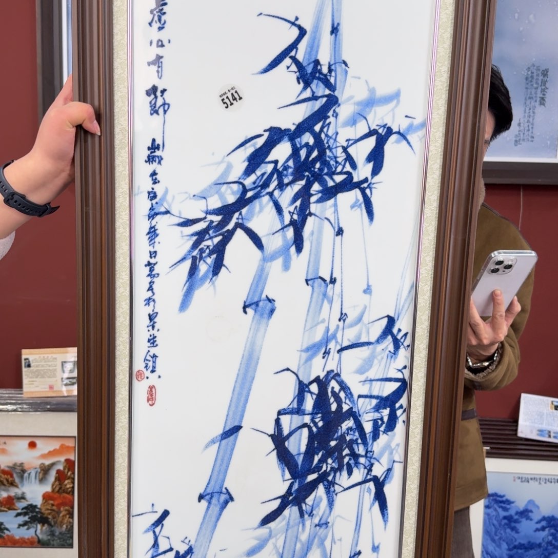 陶摆件吴义松甄选陶瓷5141