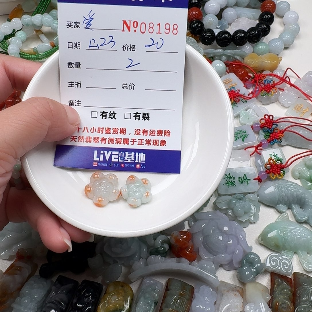 愛****翡翠未镶嵌颈饰55555