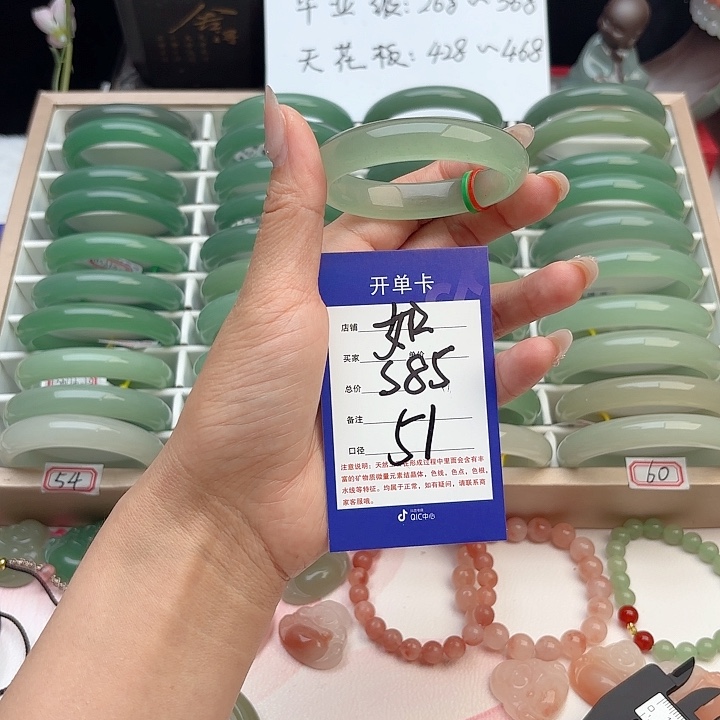 ****゜石英质玉手镯未镶嵌