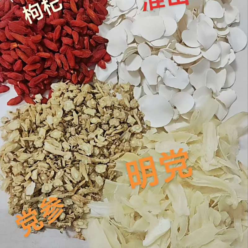 猪肉汤料包含淮山枸杞明党党参家庭煲汤必备药材