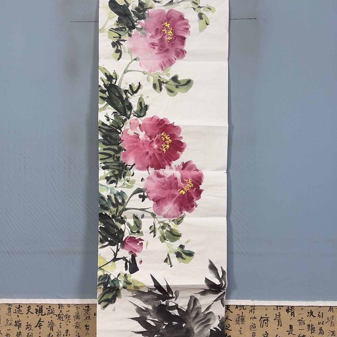 国画1950 牡丹一如您的脸颊