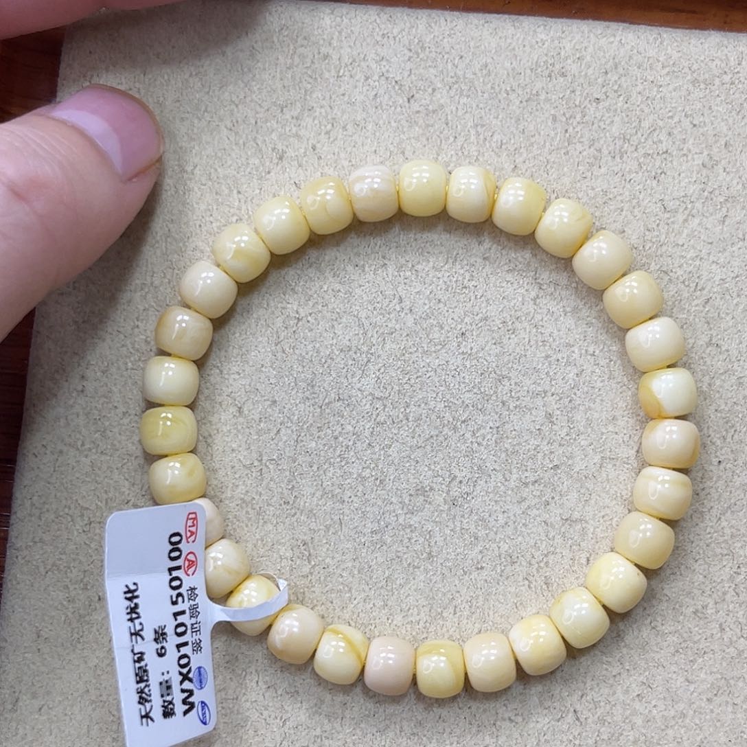 蜜蜡珠宝奇石未镶嵌7.2mm