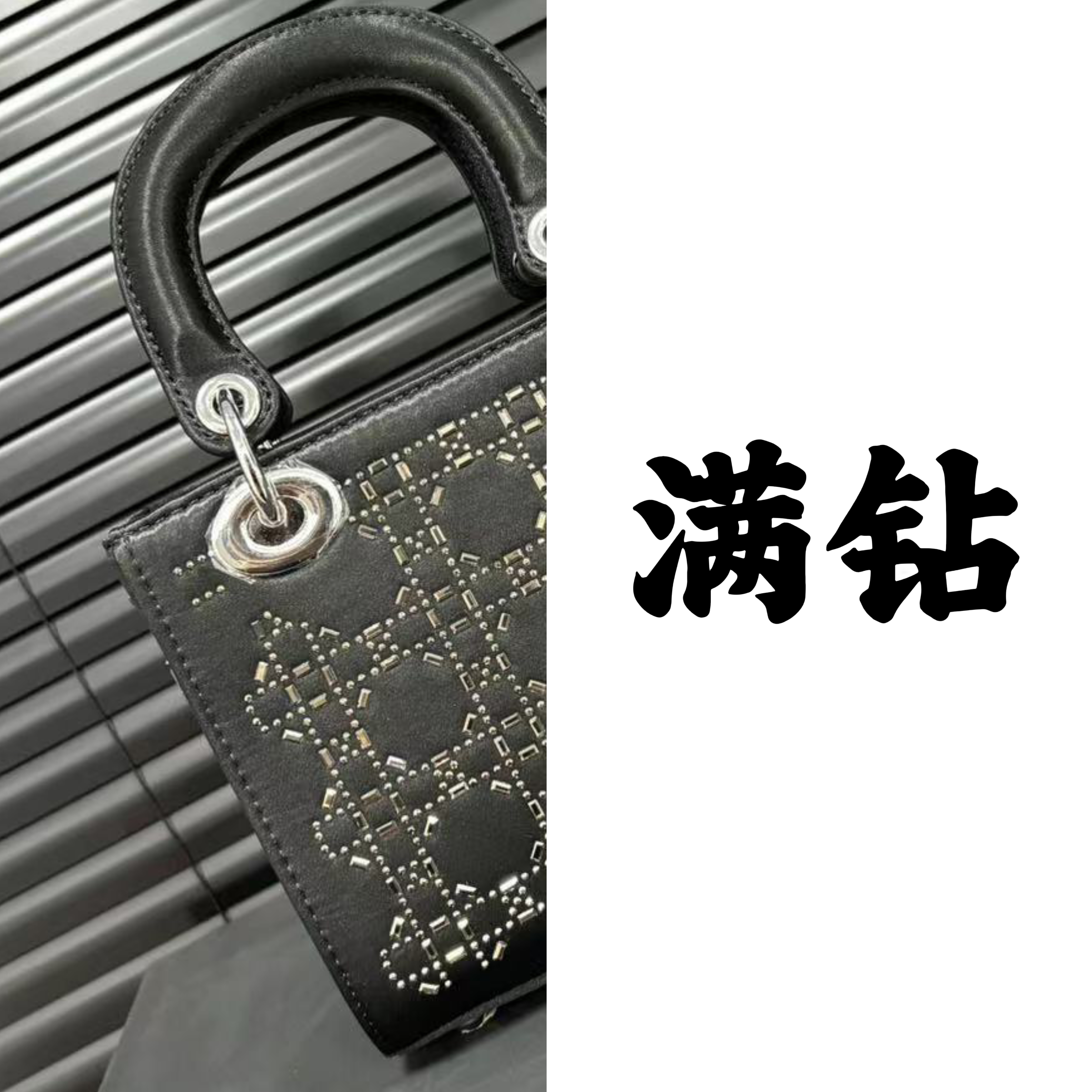 黛姵丽【满钻】腾格纹戴妃细钻格子包手提斜挎包女高级感轻奢上档次