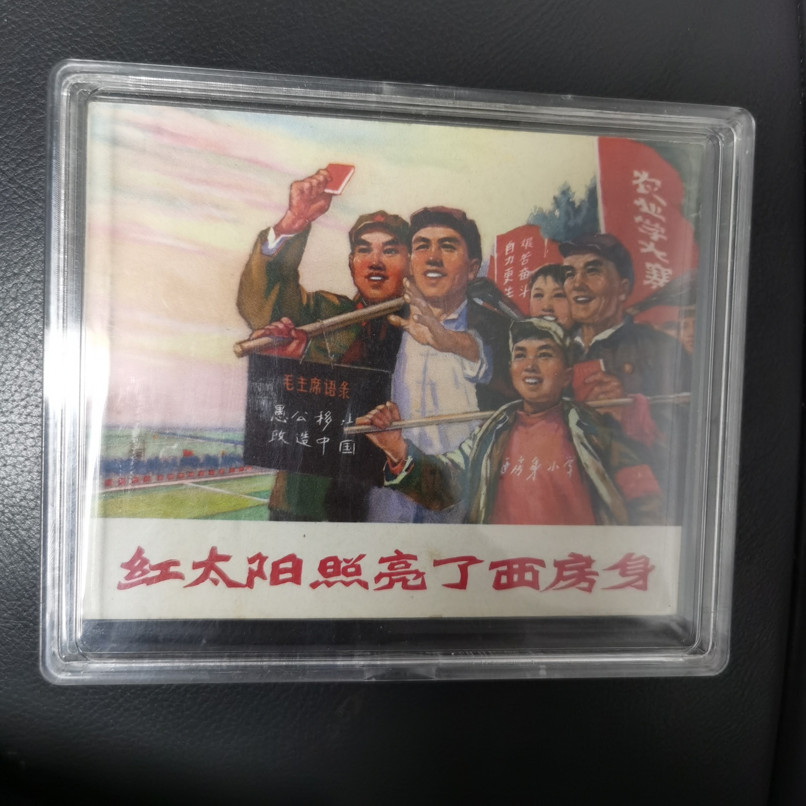 又到毕业季，装连环画小人书的亚克力盒子