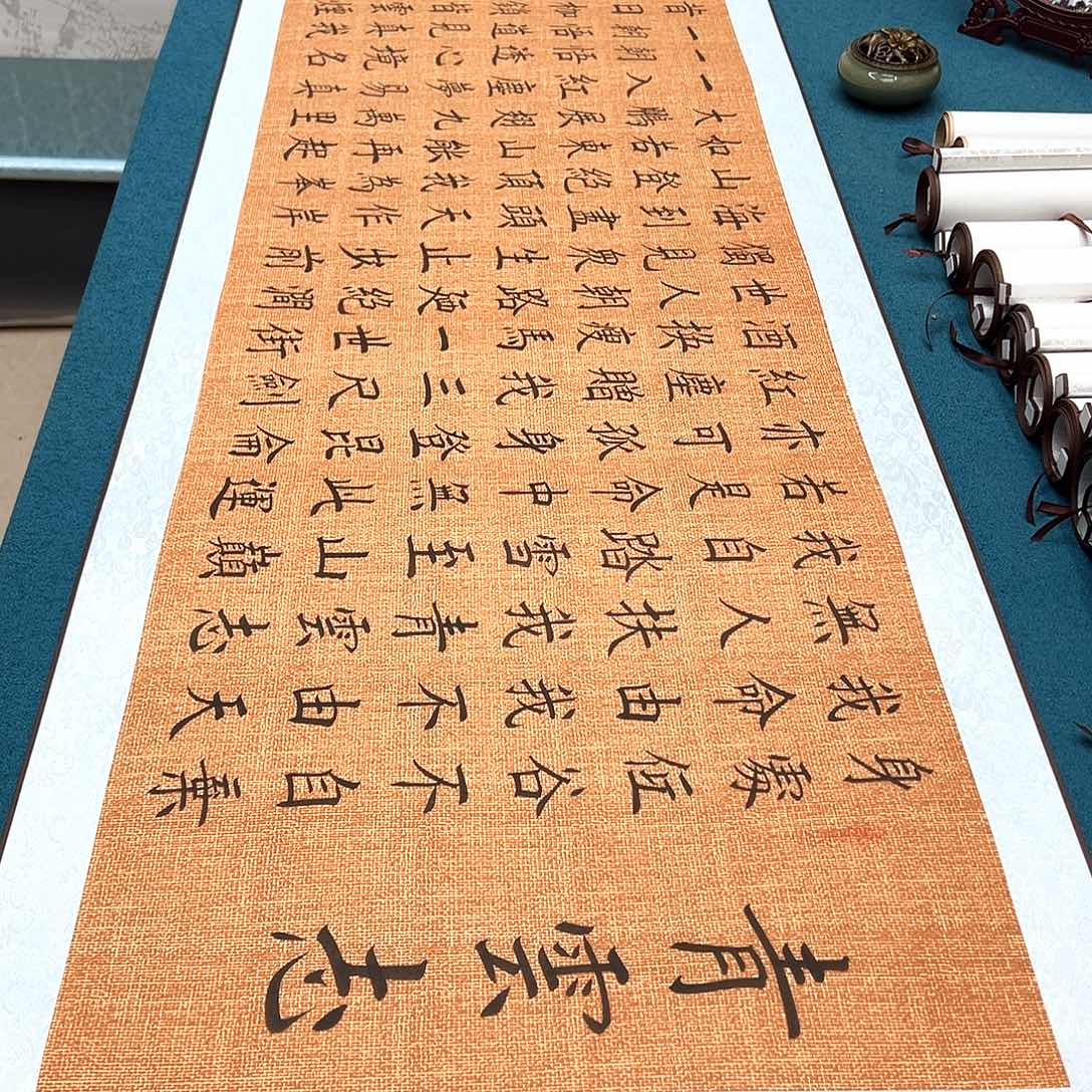 书法手工精装裱纯手写精品銘家假一赔万