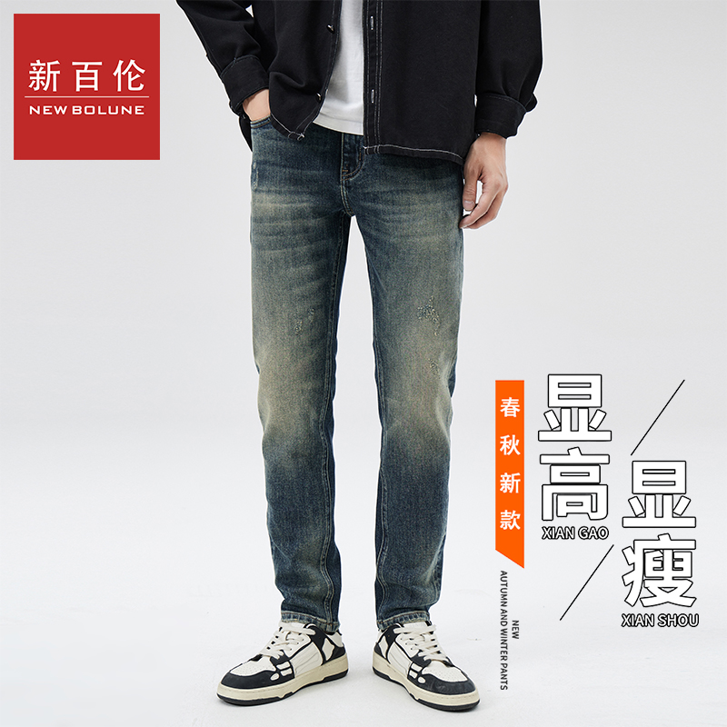 新百伦牛仔裤春季爆款美式复古怀旧小直筒潮男必备百搭时尚牛仔裤