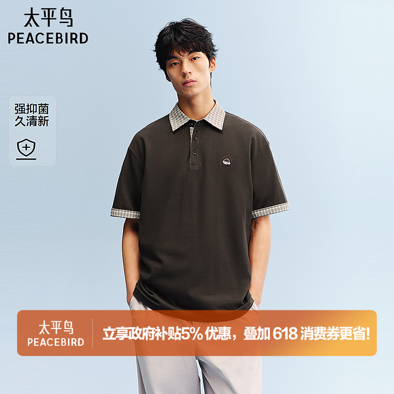 【抗菌】太平鸟男装滑板小狗联名polo衫格纹拼接短袖BBCOG214G