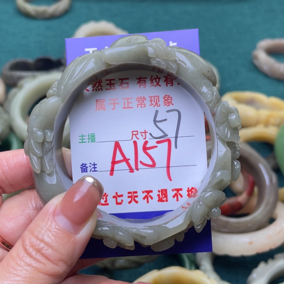 【闪购商品】石英质玉手镯（圆镯）未镶嵌