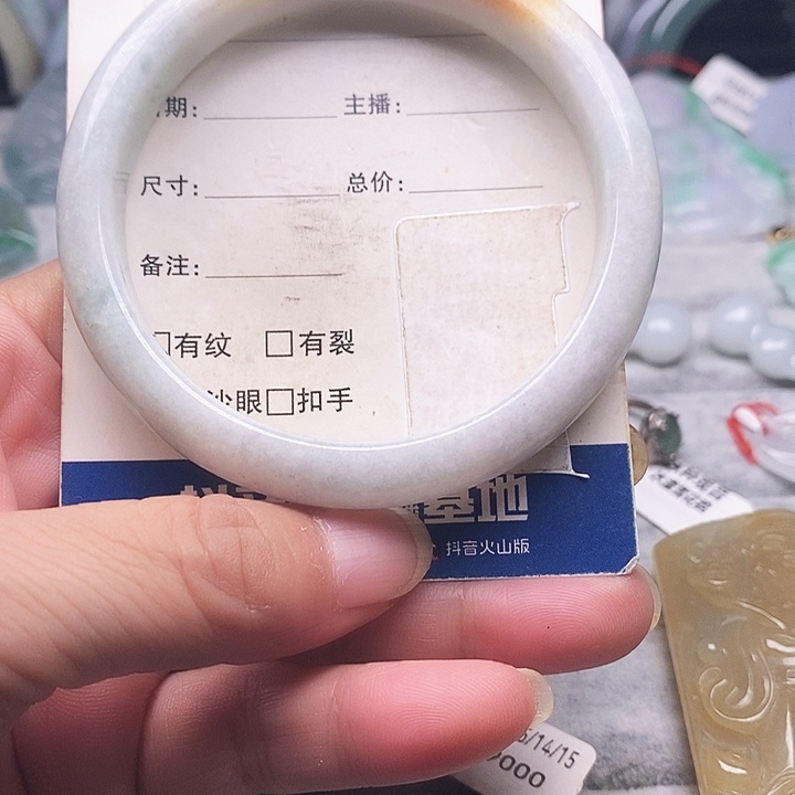 翡翠手镯未镶嵌手镯