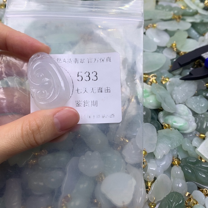 翡翠未镶嵌吊坠(不含链)