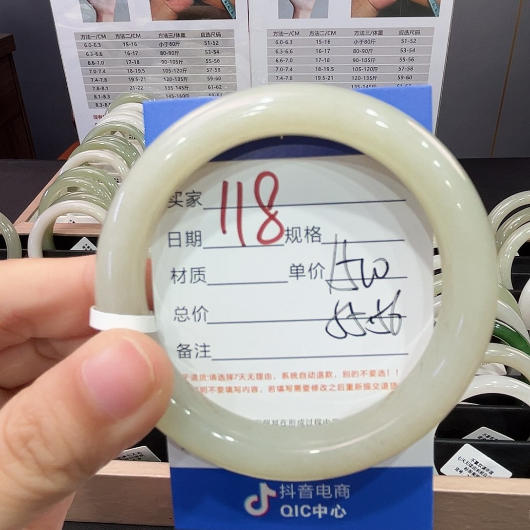 和田玉手镯未镶嵌