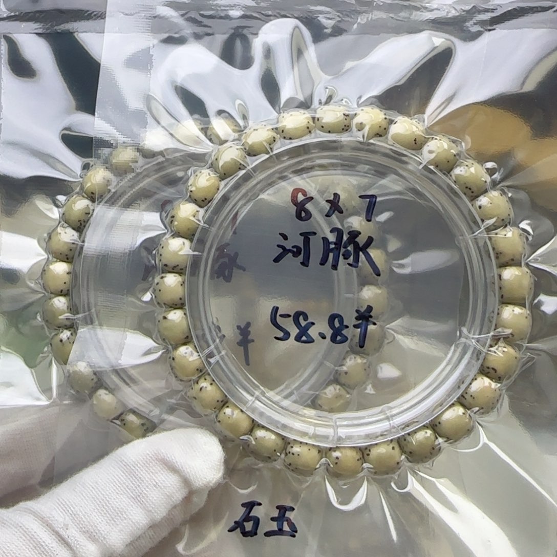 手串星月菩提卡8河豚石玉