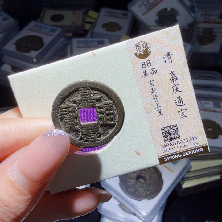 铜As历朝历代。3245