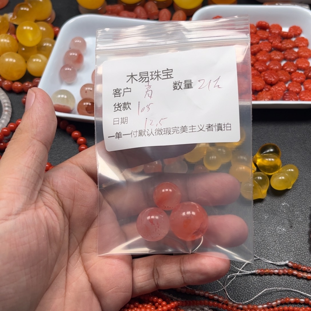 高***秃南红玛瑙未镶嵌配饰