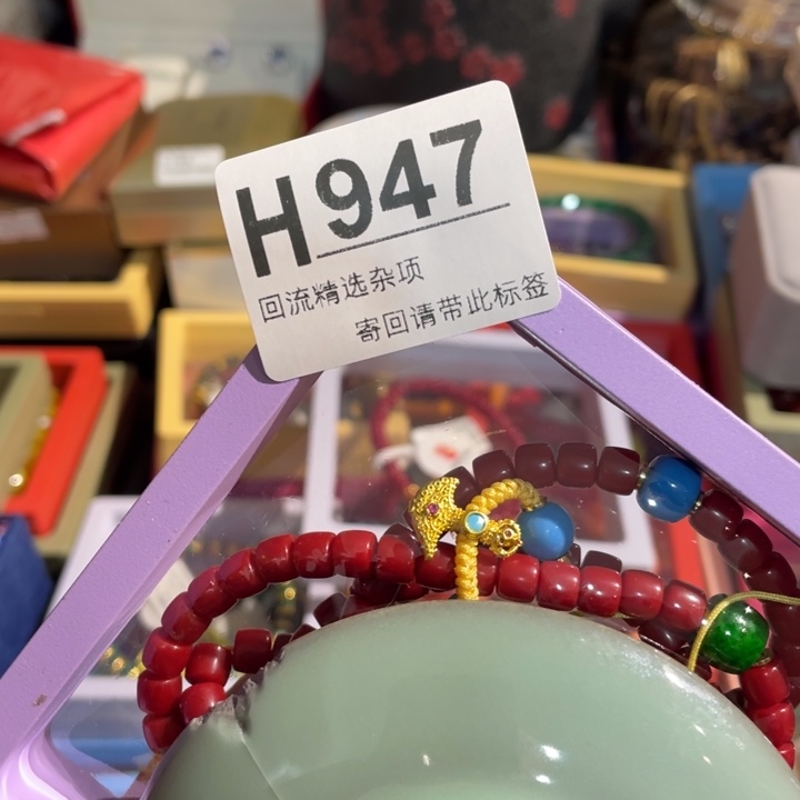 江***子陶瓷定向闪购链接