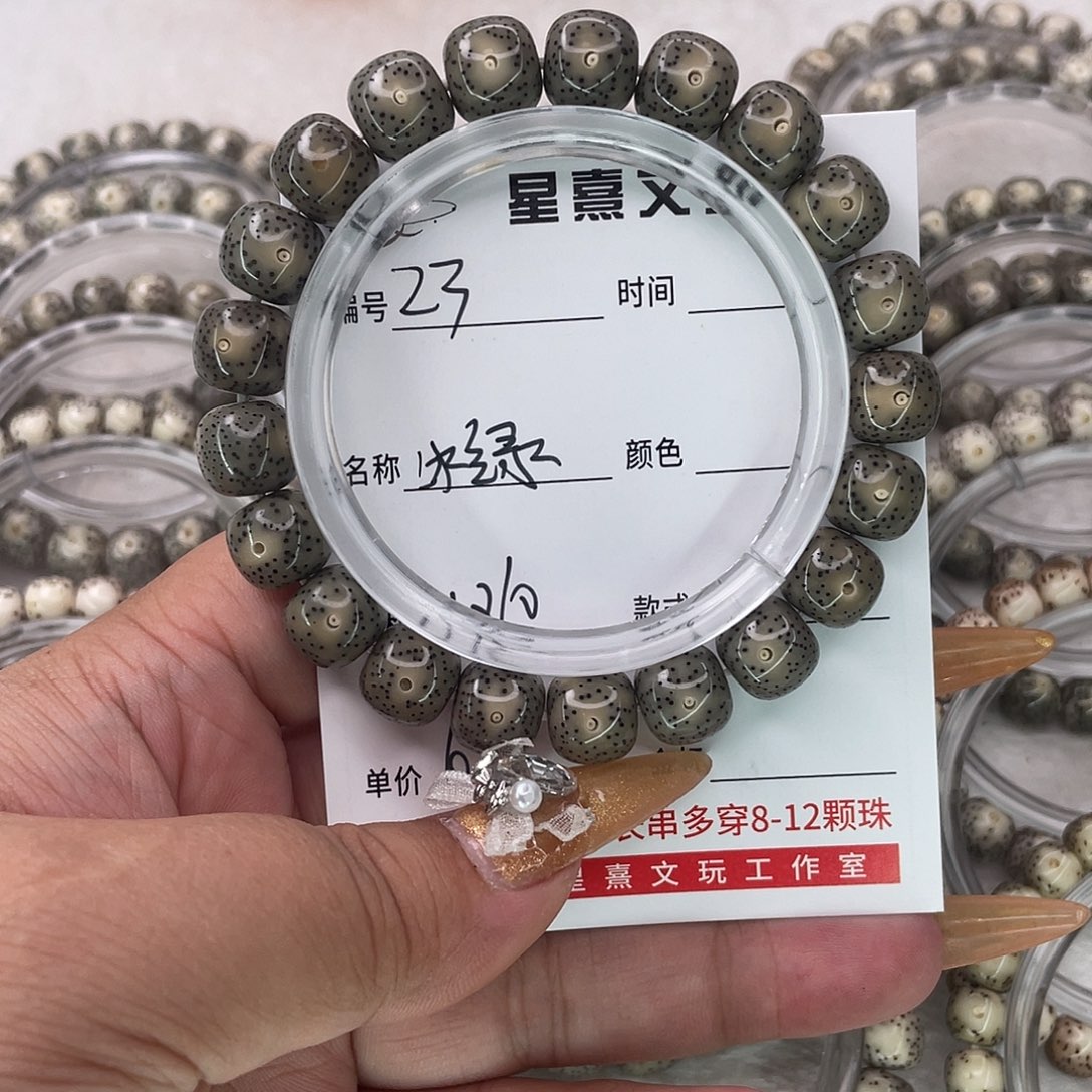 猫***九星月菩提手串23冰绿