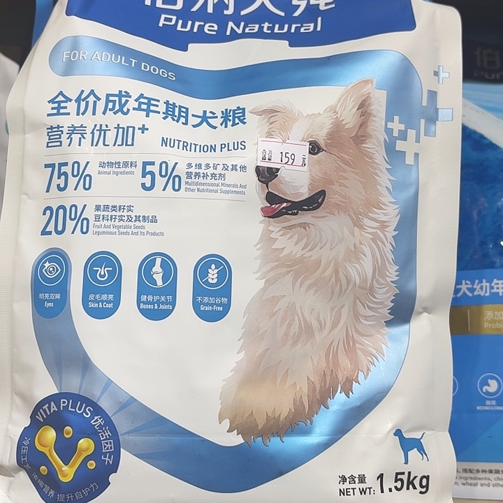 伯纳天纯营养优加系列一包