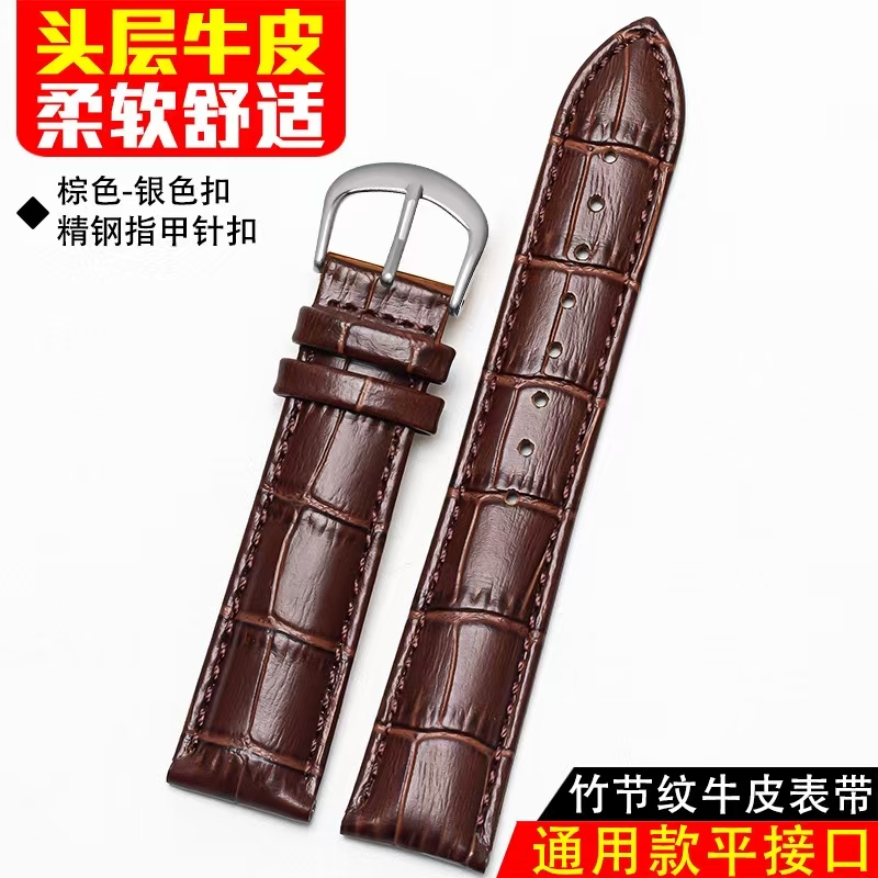 棕色双面真皮表带头层小牛皮针口防水时尚柔软女士手表配件