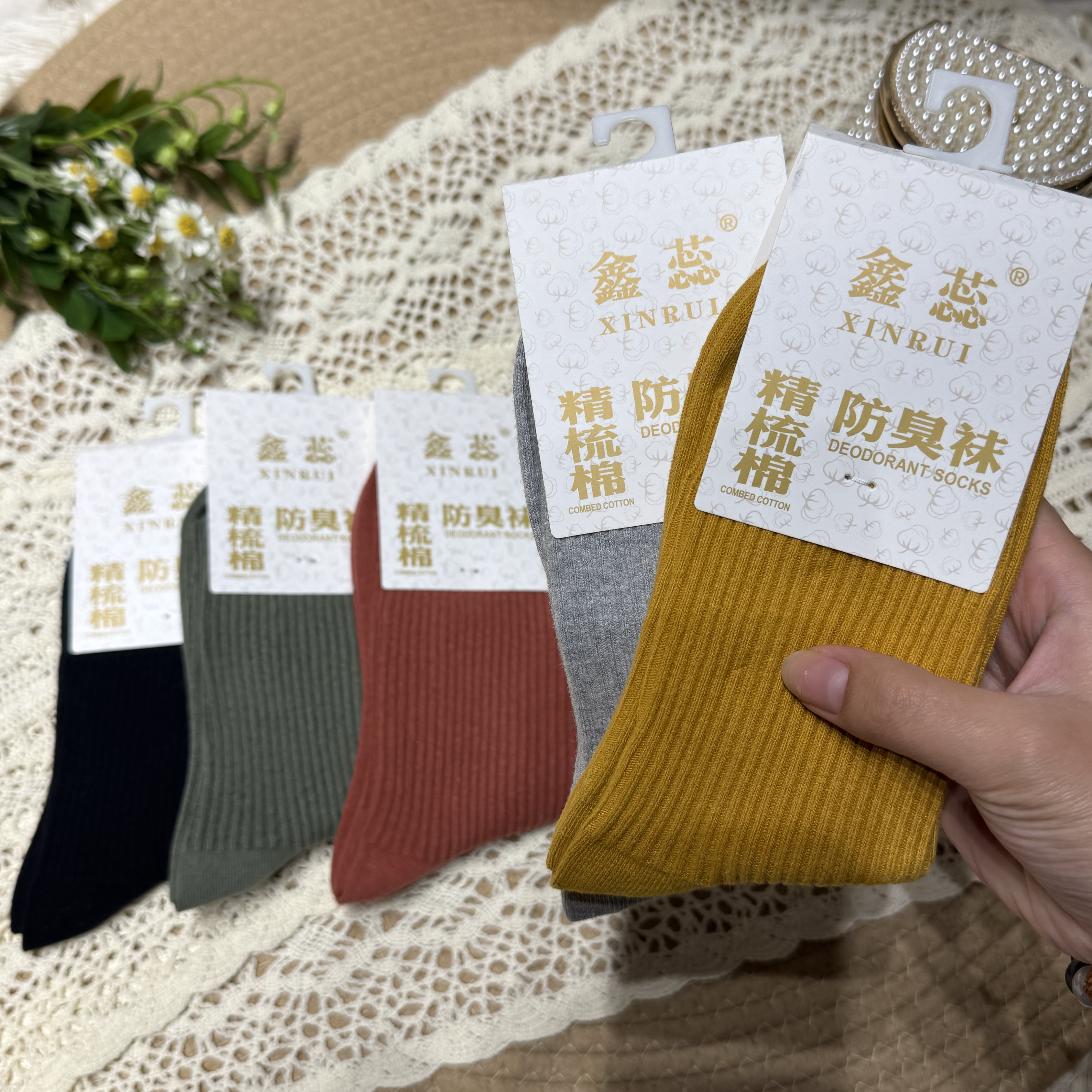 加香防臭袜冬季提花纯色保暖中筒条纹中筒双针纯彩