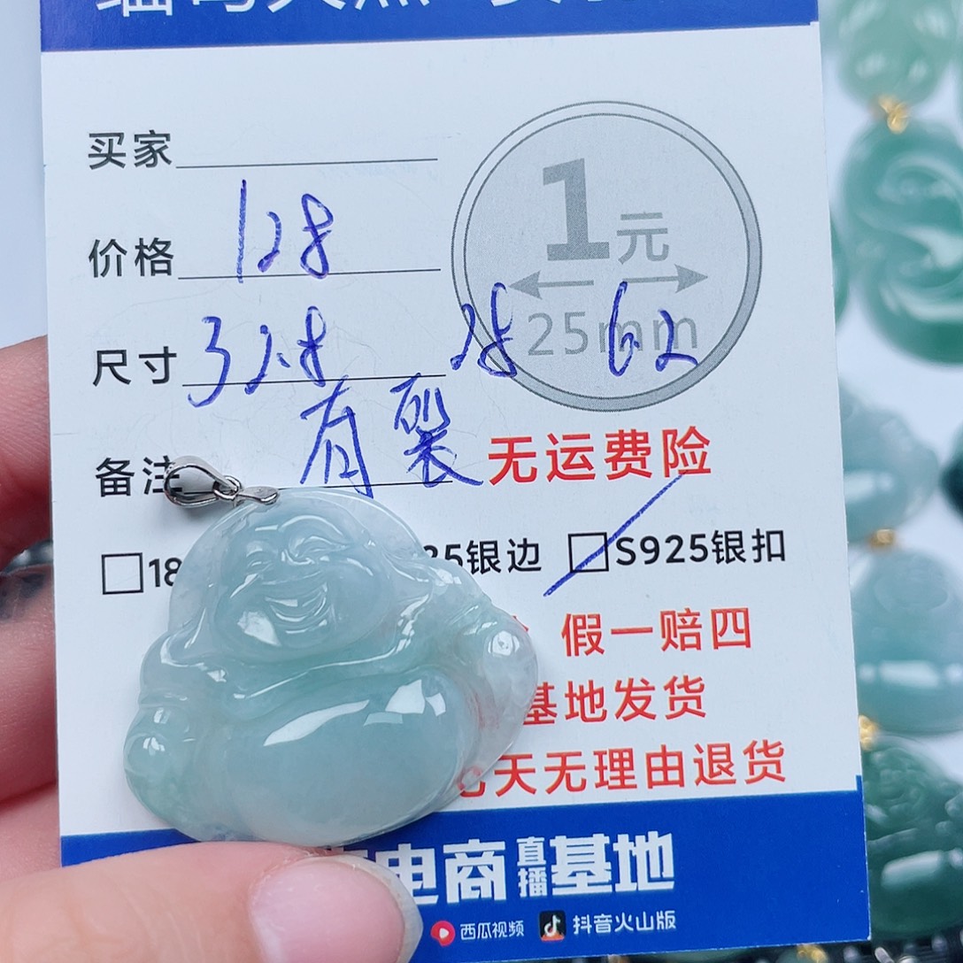 翡翠银S925镶嵌吊坠(不含链)