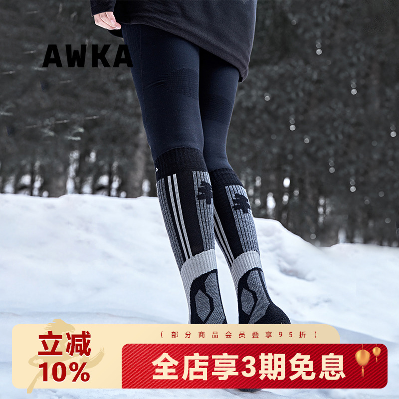 awka【25雪季上新】美利奴羊毛滑雪袜女男袜运动长筒耐磨专业WZ107