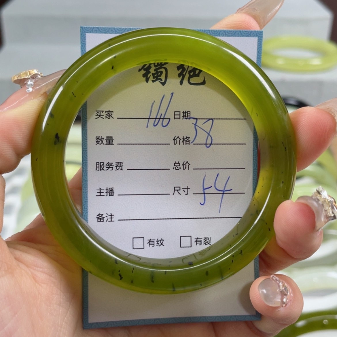 【闪购商品】蛇纹石玉手镯未镶嵌