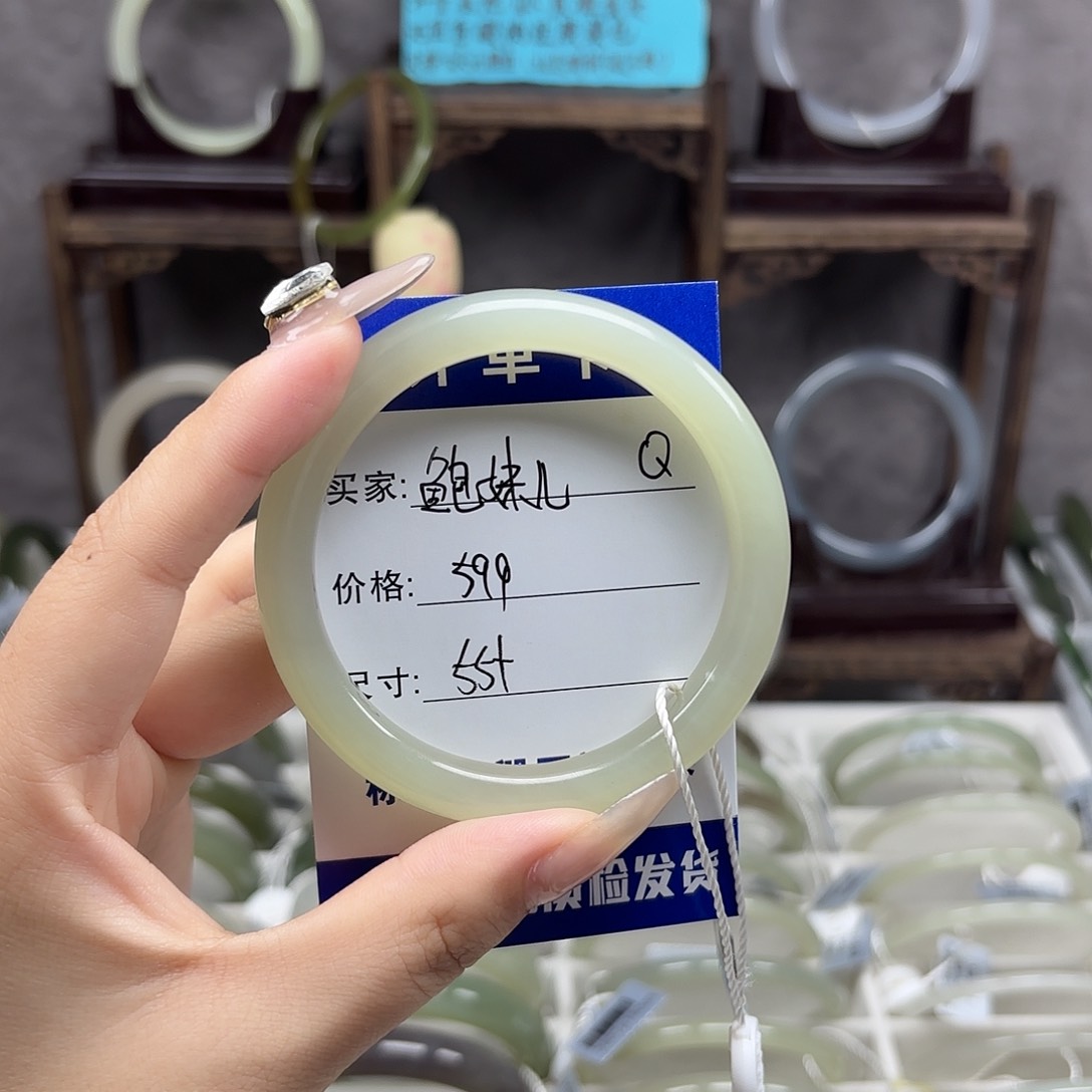 未镶嵌手镯和田玉鲍*儿